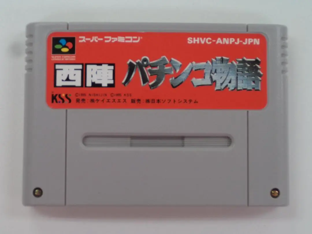 SFCソフト「パチンコウオーズ」中古動作品の出品です 売り切り御免！】 スーパーファミコンソフト パチンコウォーズ