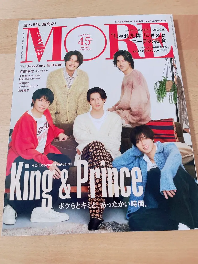 King & Prince キンプリ 雑誌　表紙　まとめ売り King & Prince雑誌まとめ売り11冊 - メルカリ