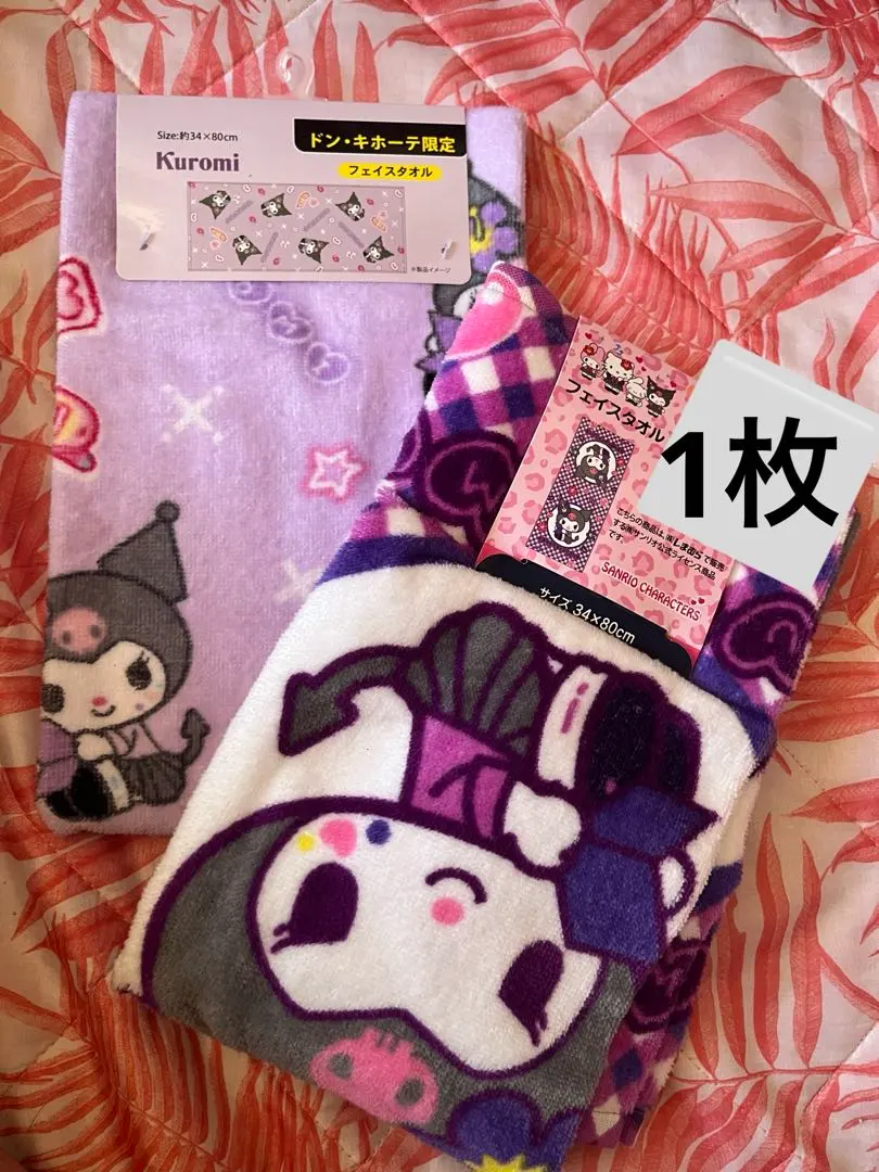Thumbnail of ★ Kuromi ★ Heisei Kogal ★ Face Towel ★ KUROMI ★ Sanrio ★ Uniform ★