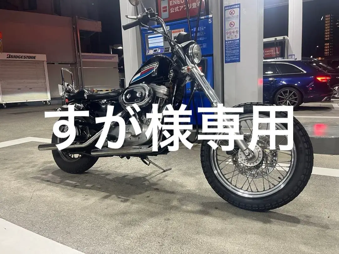 hongkong-130r　バンス&ハインズ　V&H　スポーツスター バンス＆ハインズ(Vance&Hines) スポーツスター用マフラー