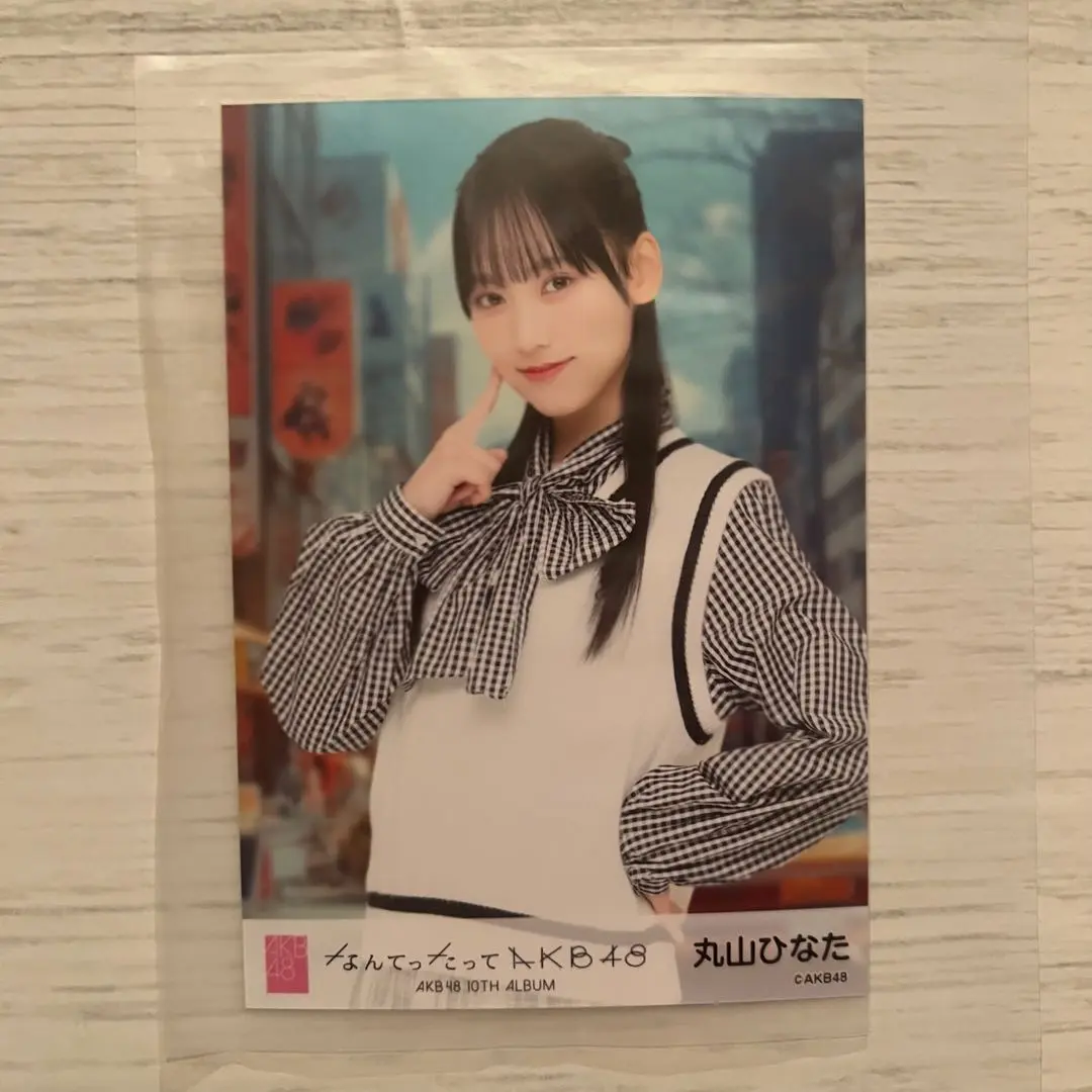 丸山ひなた タペストリー サイン入り 2025年最新】#丸山ひなたの人気アイテム - メルカリ