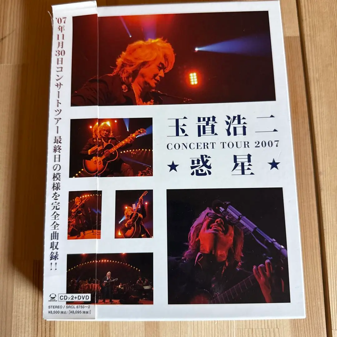 2025年最新】玉置浩二 dvd 惑星の人気アイテム - メルカリ
