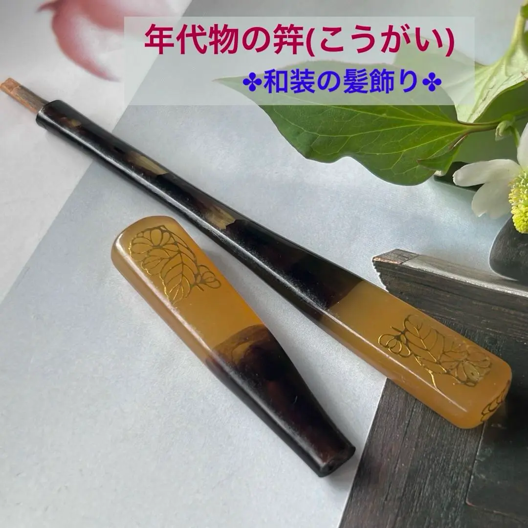本鼈甲製　茶匙 本鼈甲(べっこう)製 真茶杓 | 古美術ささき