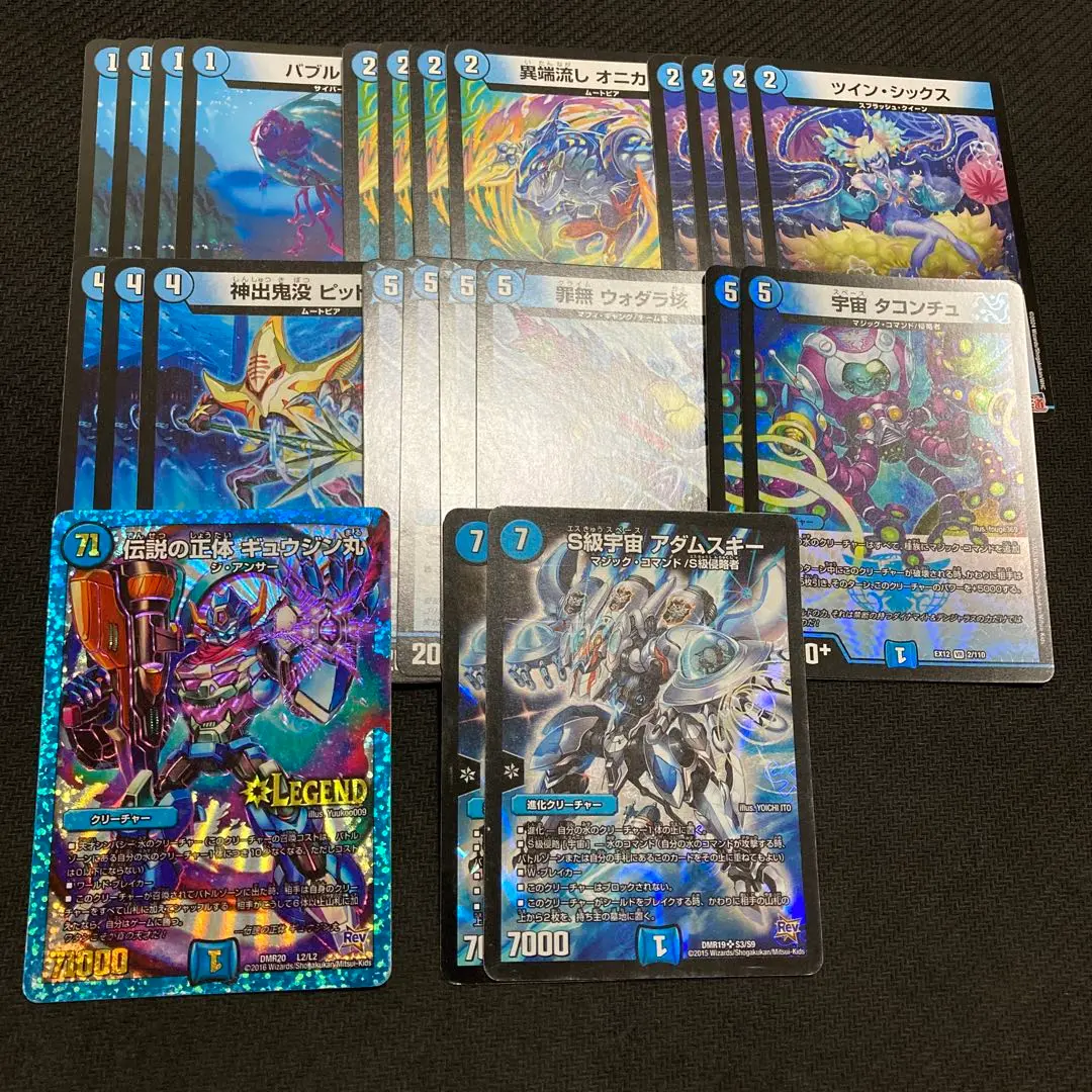 庵野水晶　ドラゴンズサイン　ザーディクリカ　アダムスキー　デッキまとめ売り 最終値下げ】ラッカ庵野アダムスキー デッキ - メルカリ