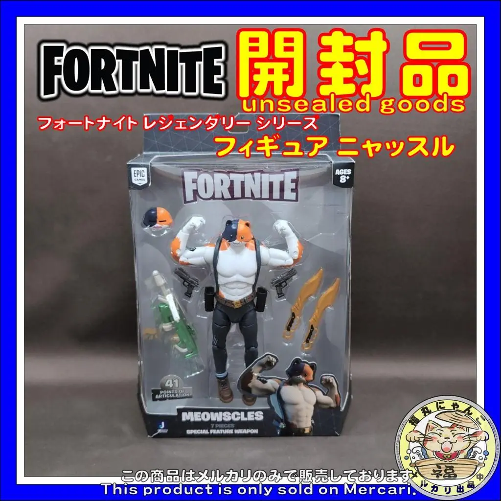 2025年最新】ニャッスル フィギュアの人気アイテム - メルカリ