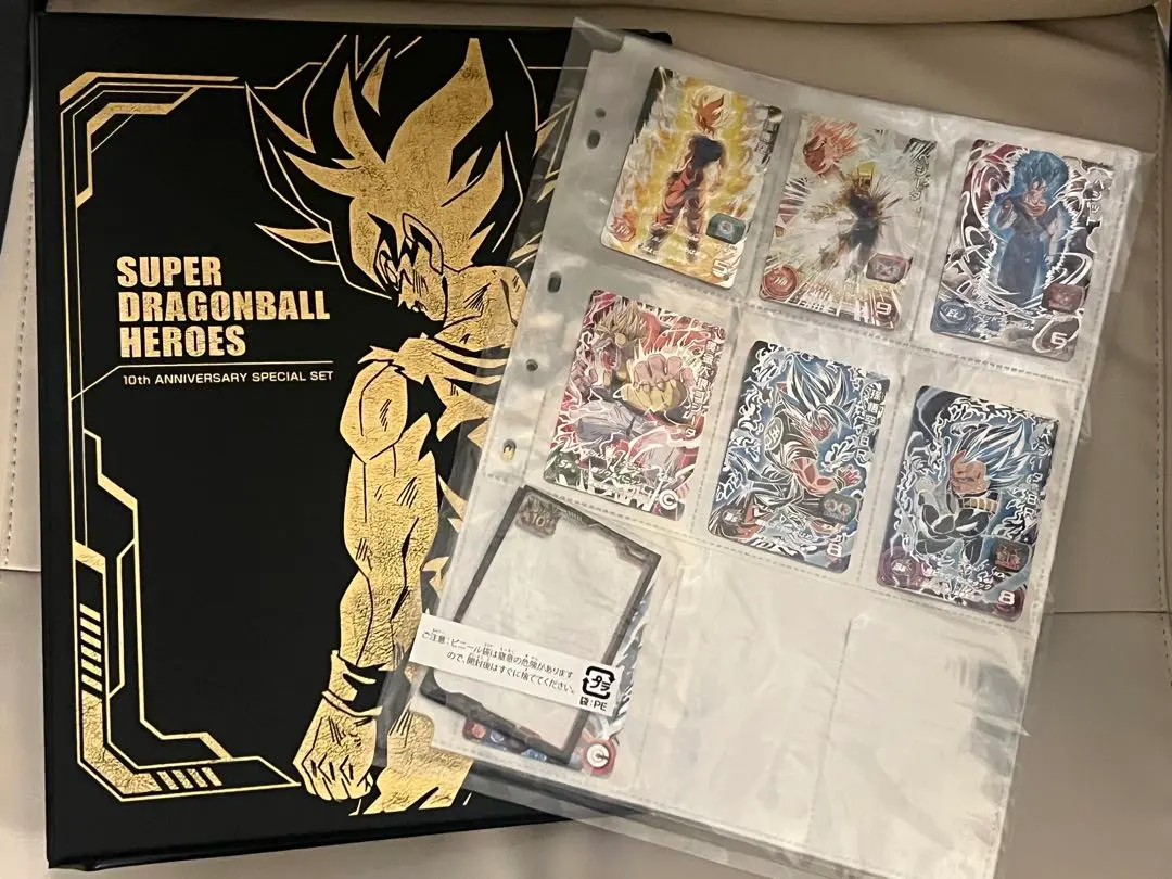2025年最新】ドラゴンボールヒーローズ バインダー 10thの人気