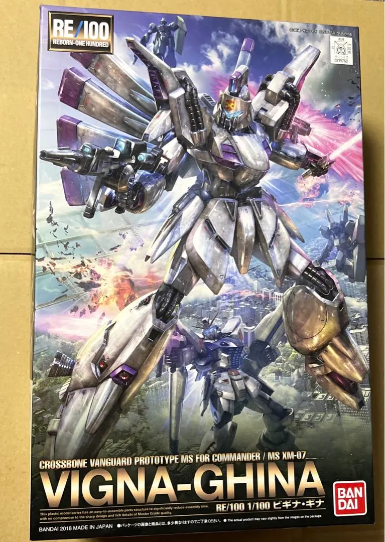 RE ビギナ・ギナ 新品 未開封 Amazon | RE/100 機動戦士ガンダムF91 ビギナ・ギナII 1/100