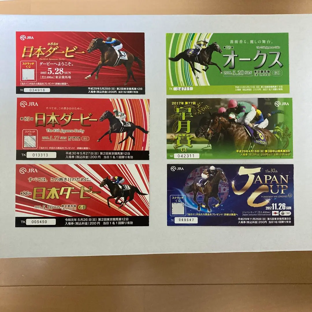 other - JRA 1976-1978年 有馬記念 皐月賞 日本ダービー 入場券 11枚 2025年最新】Yahoo!オークション -日本ダービー 記念入場券の
