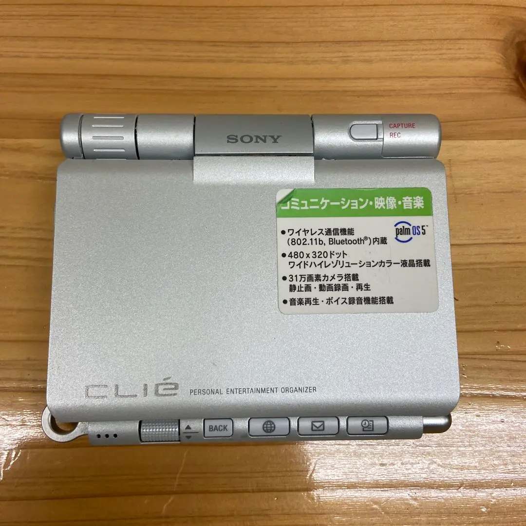 2025年最新】PEG-UX50の人気アイテム - メルカリ