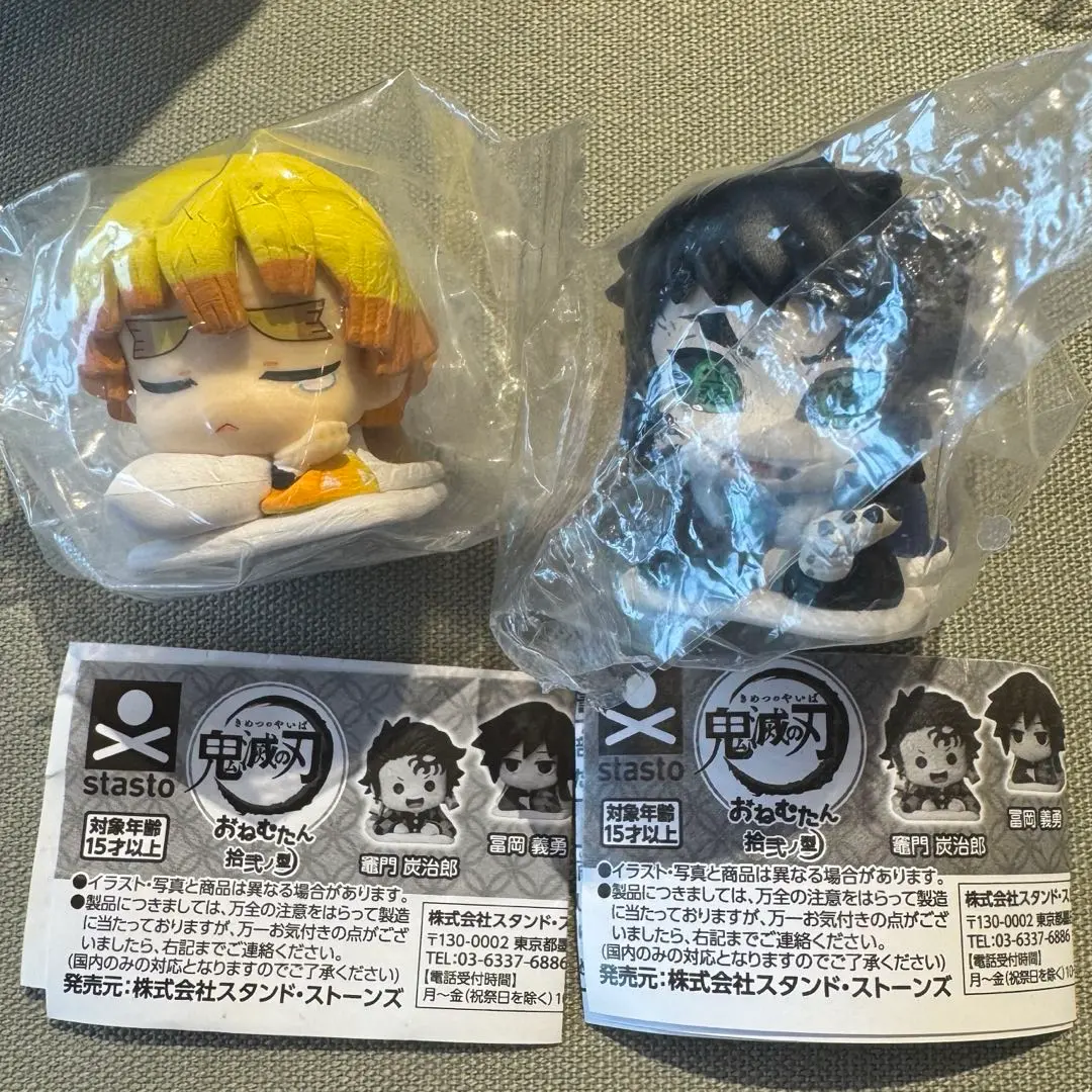 Thumbnail of Demon Slayer: Kimetsu no Yaiba Onemutan Volume 12 Zenitsu Agatsuma & Kaigaku 2-piece set