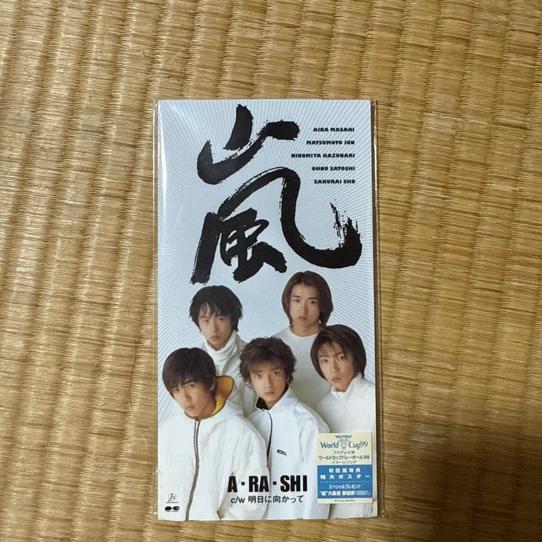 2025年最新】嵐 A・RA・SHI 特大ポスターの人気アイテム - メルカリ