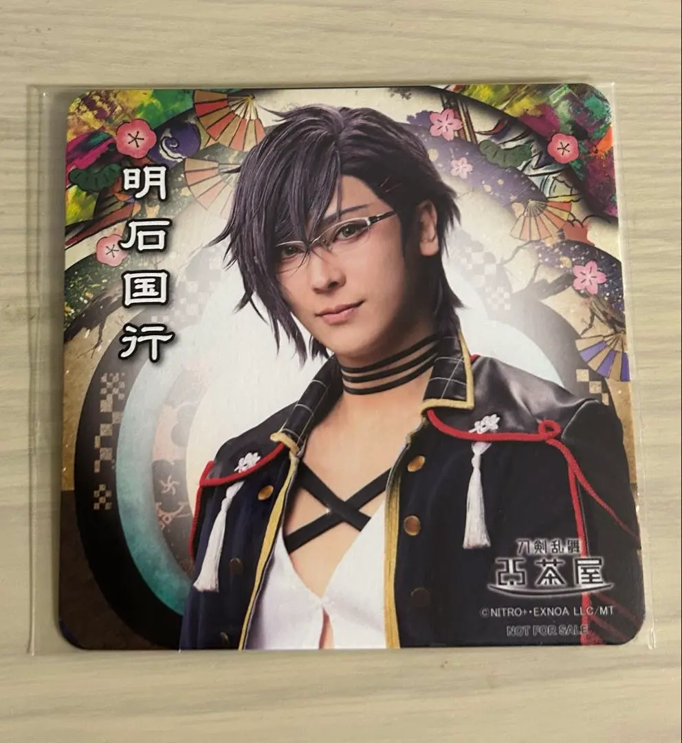 Thumbnail of TouMyu 2.5 Chaya (Tea House) Nigo Chaya Medetashi (Congratulations) Akashi Kuniyuki Coaster