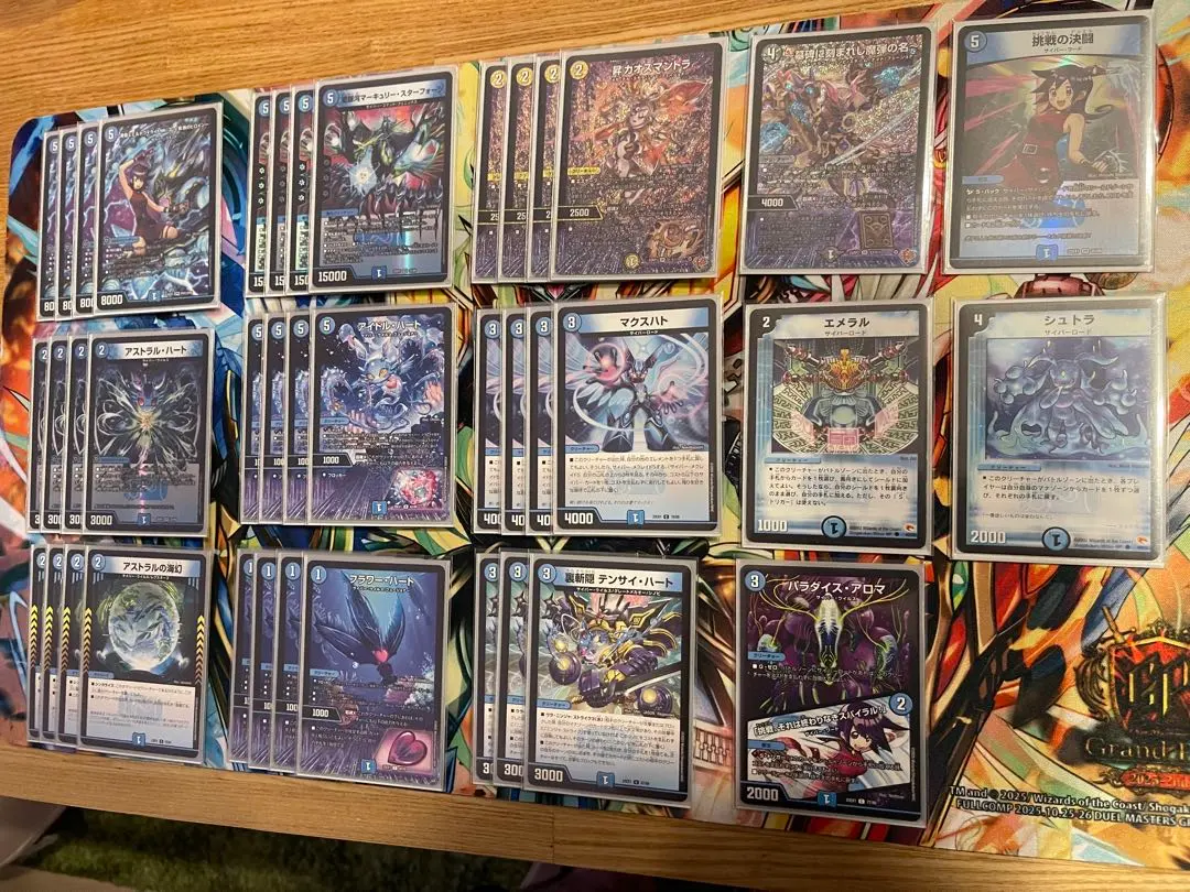 Thumbnail of Blue-White Cyber Deck