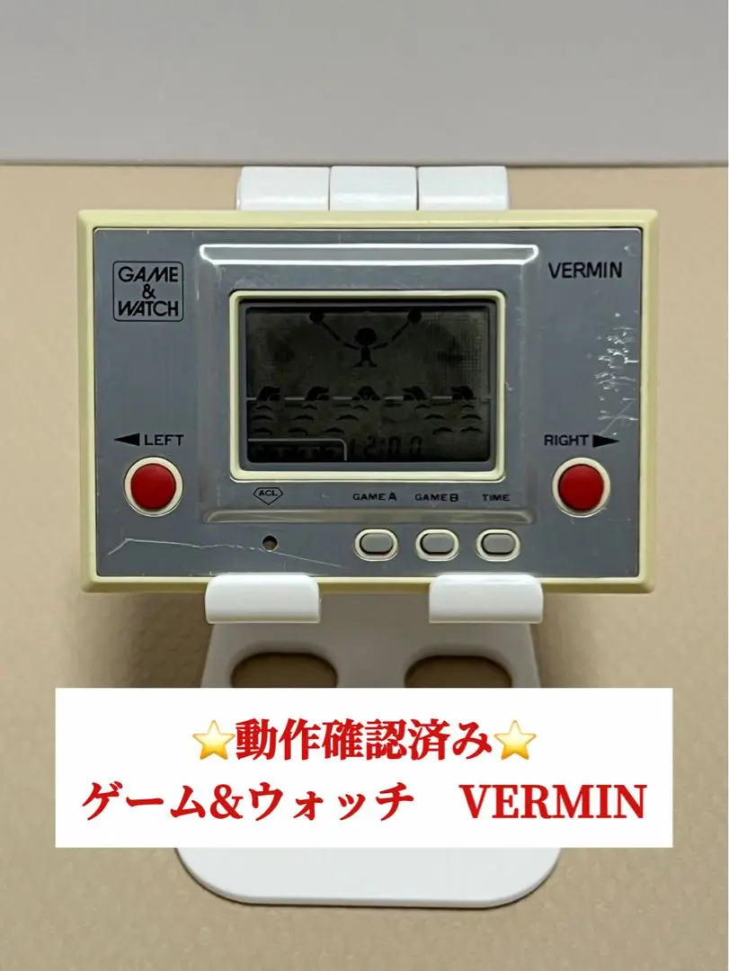 【超貴重】【任天堂】ゲームウォッチ　VERMIN もぐらたたき　BALL 超貴重】【任天堂】ゲームウォッチ VERMIN もぐらたたき BALL