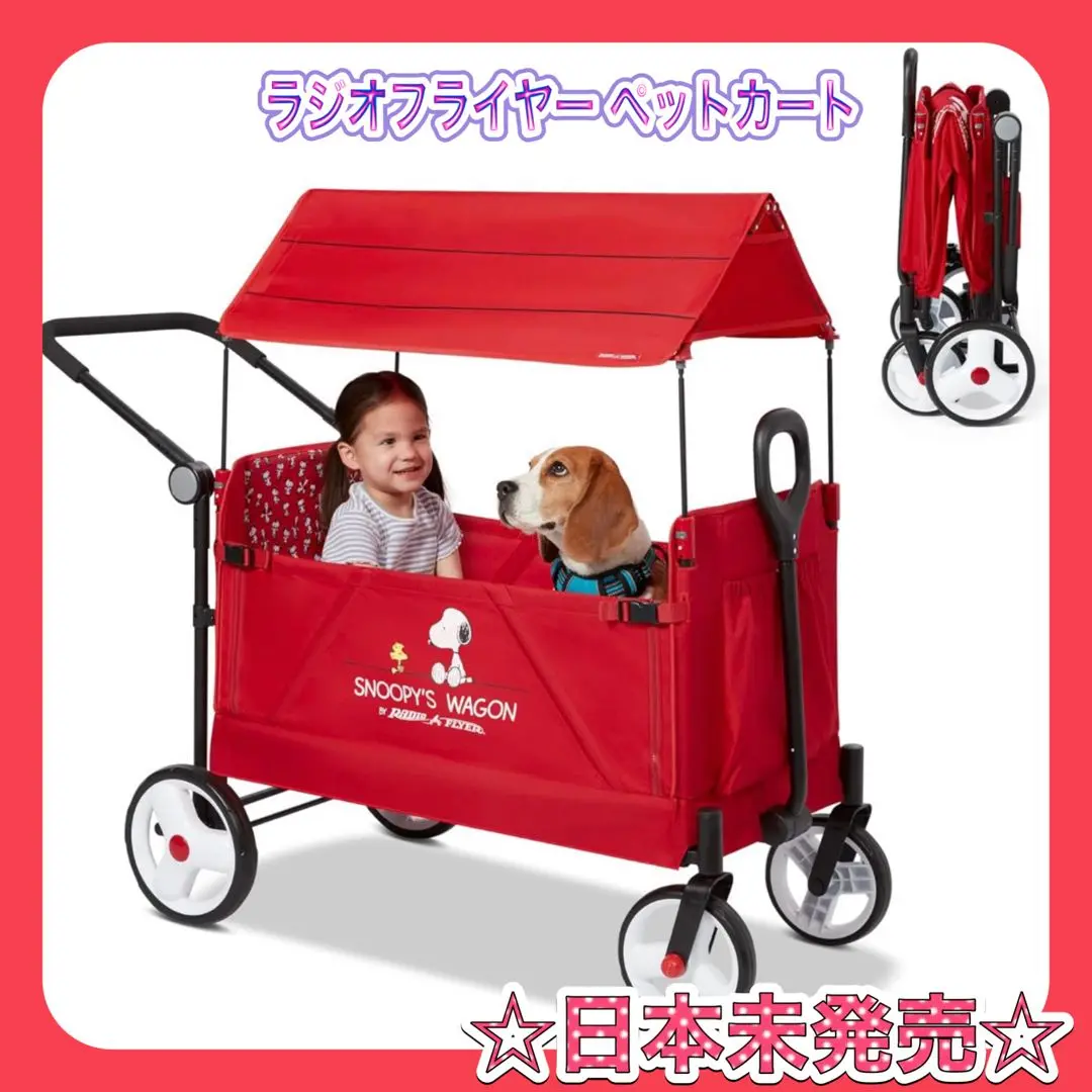 Yahoo!オークション - ラジオフライヤー ペダルカー カート