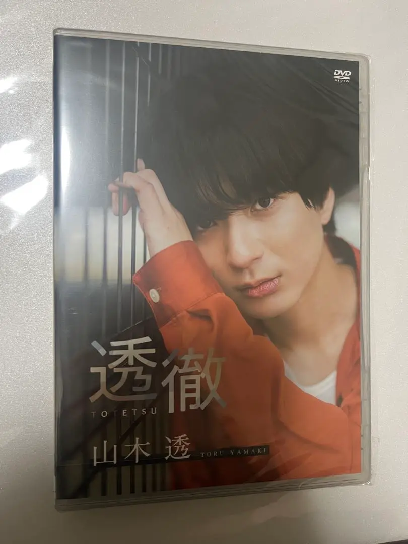 山木透 カレンダー 2020 スペシャル特典DVD