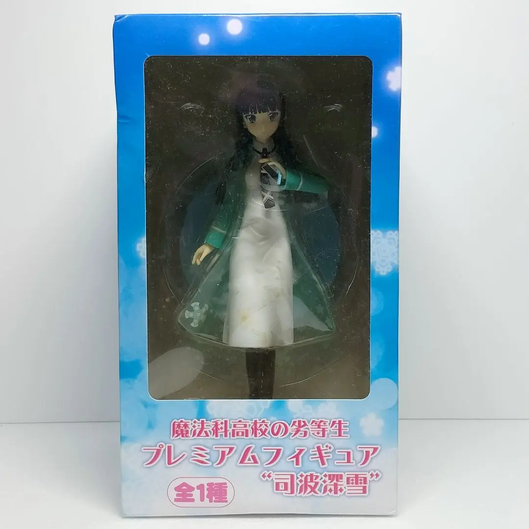 魔法科高校の劣等生シリーズ50冊+フィギュアセット 魔法科高校の劣等生シリーズ50冊+フィギュアセット