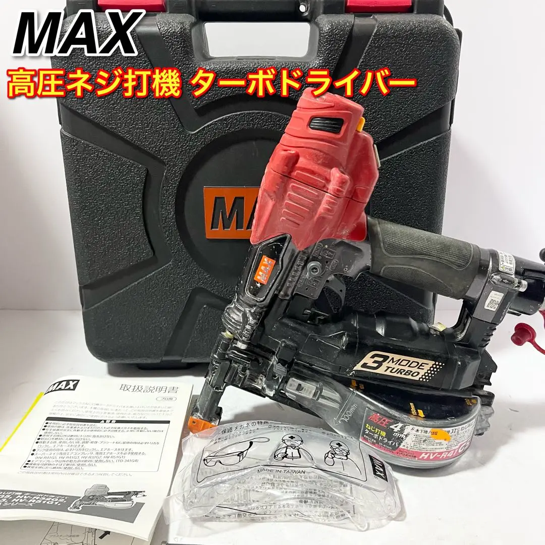 2025年最新】max マックス 高圧 ねじ打ち機 ターボドライバ hv