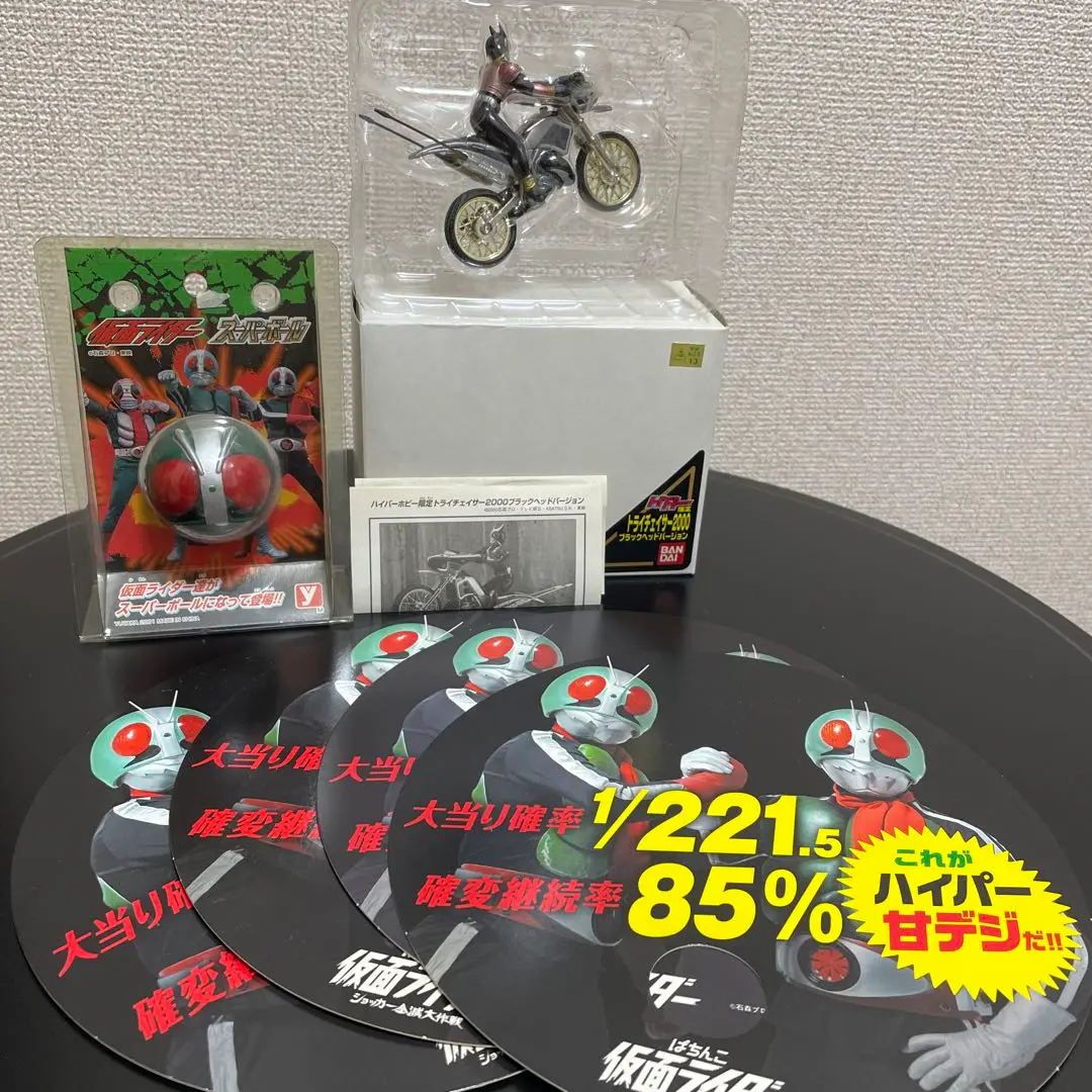 2025年最新】トライチェイサー2000ブラックヘッドバージョンの