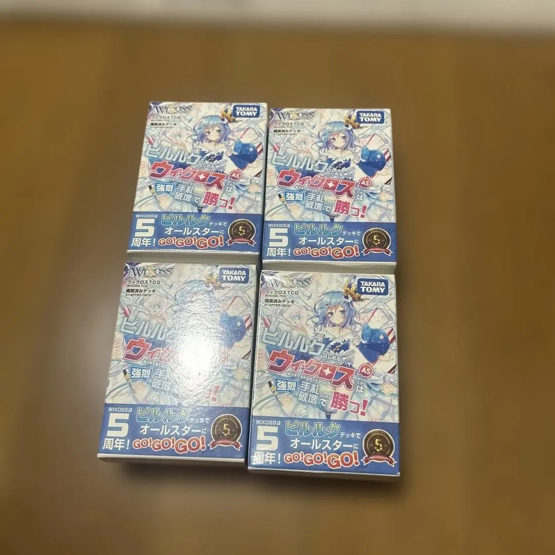 アロスピルルクデッキ アロスピルルク〜自分も相手もハンドレス！ | WIXOSSBOX