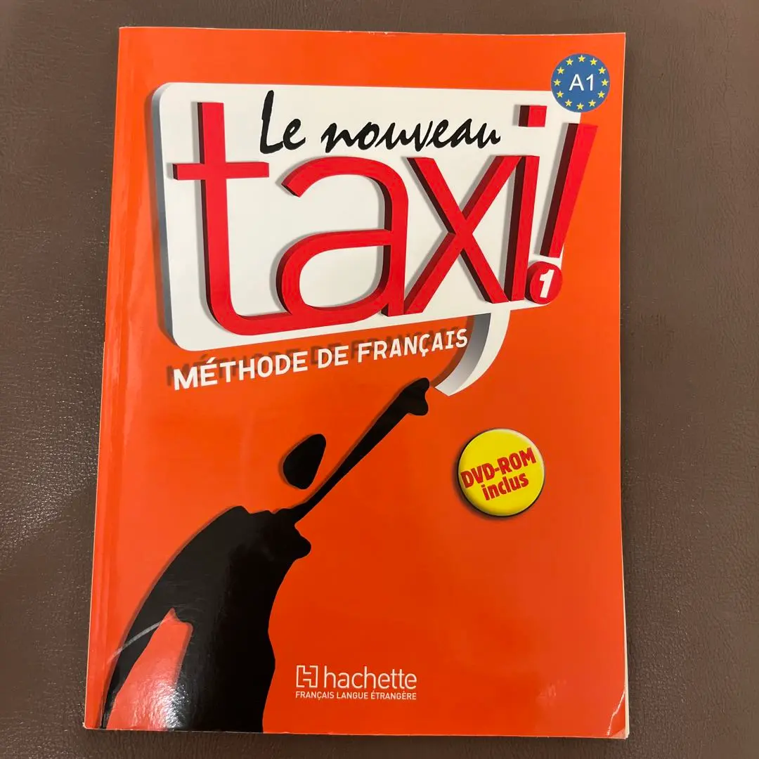 2025年最新】le nouveau taxi 1の人気アイテム - メルカリ
