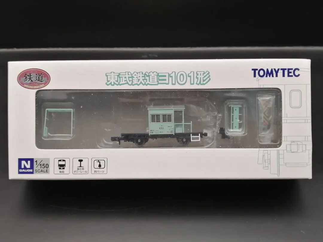 Nゲージ◆TOMYTEC◆鉄道コレクション◆東武鉄道ヨ101◆車掌車◆未使用 鉄道コレクション | ジオコレ | トミーテック