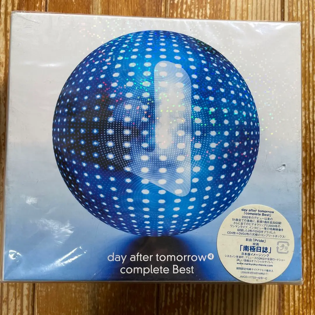 希少 day after tomorrow 新品 CD DVD 15枚 おまけ付 Amazon.com: The Day After Tomorrow (Two-Disc All-Access