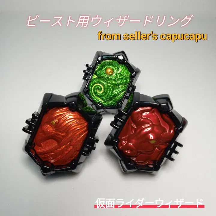 ♯Jee28JG仮面ライダーウィザードリングスイング4レア入フル9種 ♯Jee28JG仮面ライダーウィザードリングスイング4レア入フル9種