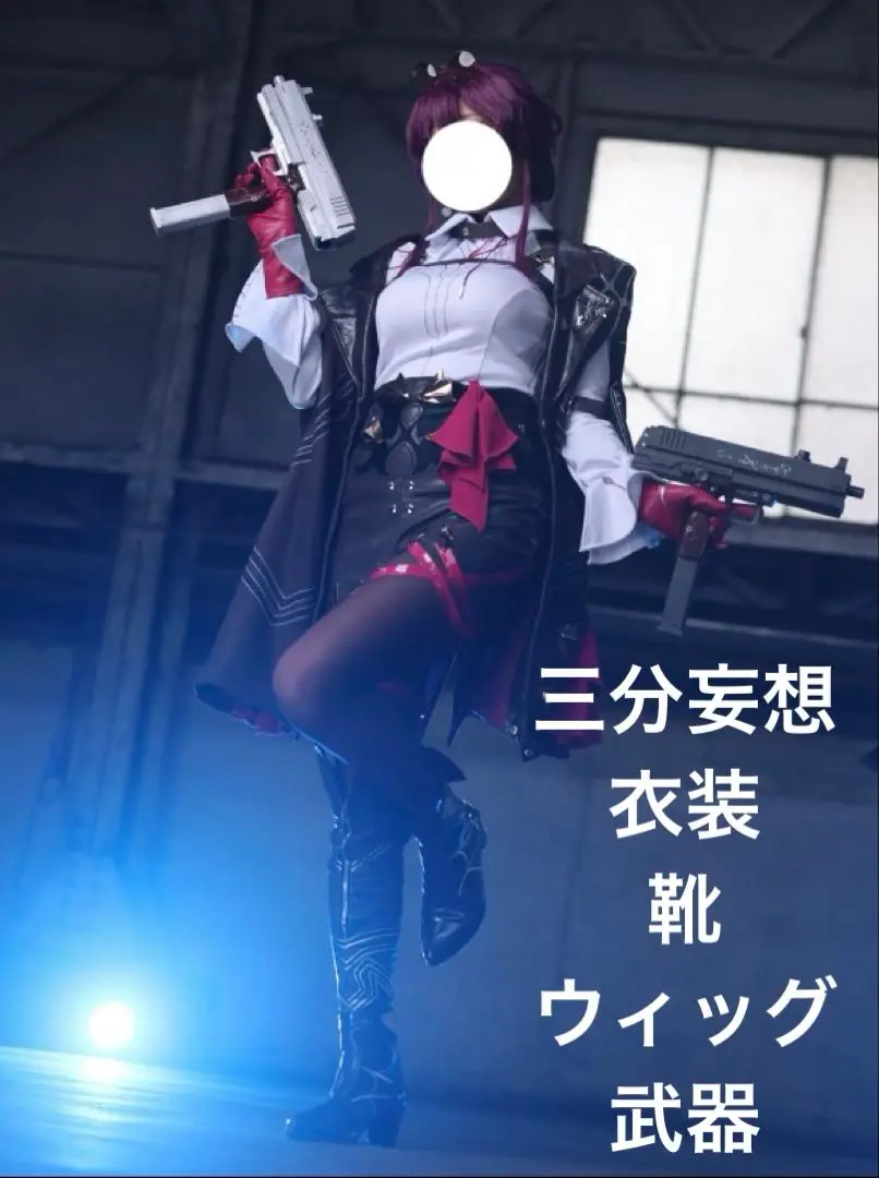 2025年最新】カフカ コスプレ 三分妄想の人気アイテム - メルカリ
