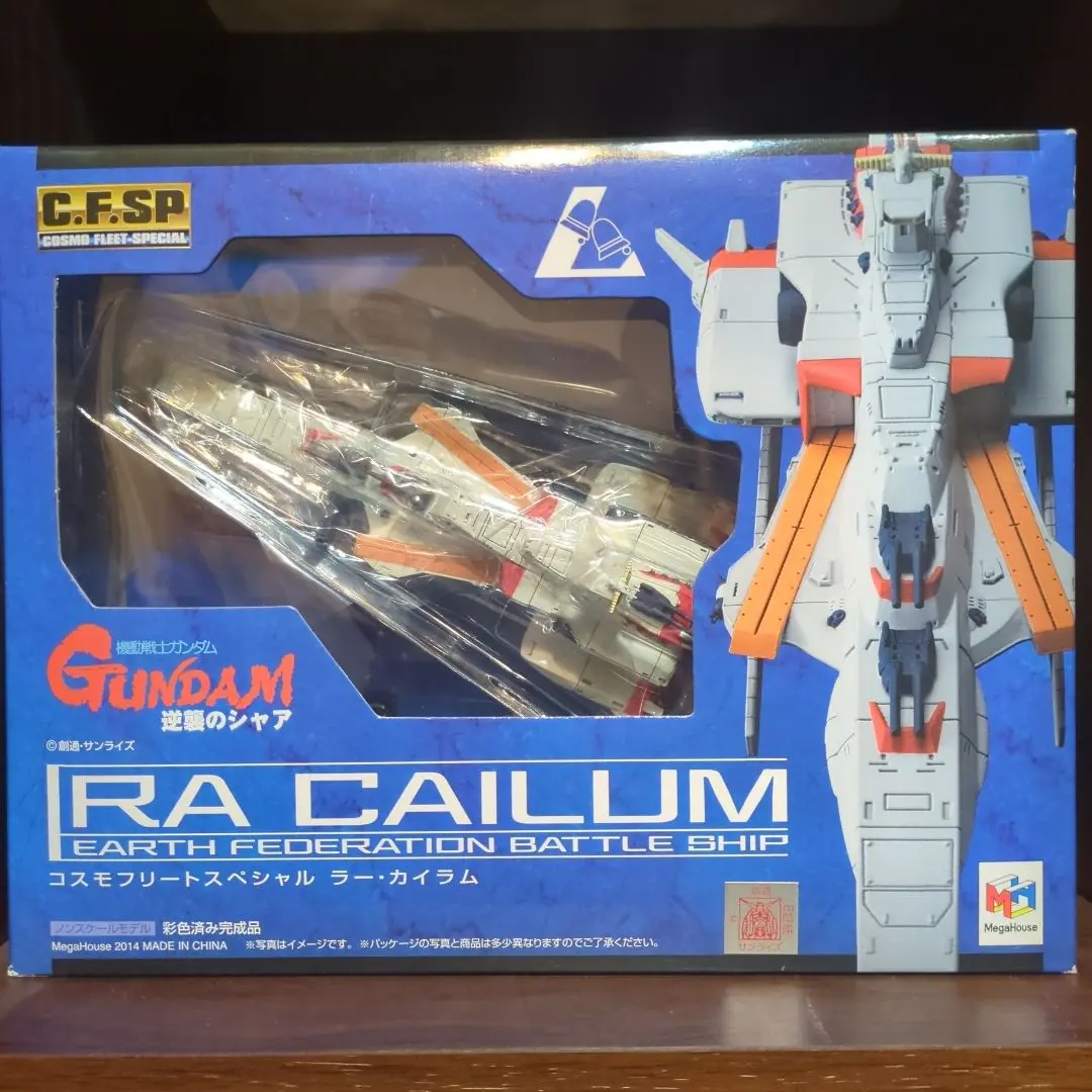 Amazon | コスモフリートスペシャル 機動戦士ガンダム 逆襲の