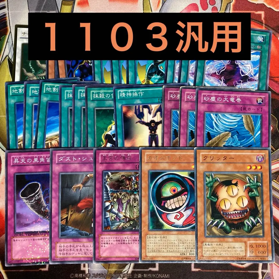 遊戯王 カオスポッド pc パラレル 美品 遊戯王 カオスポッド ノーマルパラレル PC2−005 ノーパラ