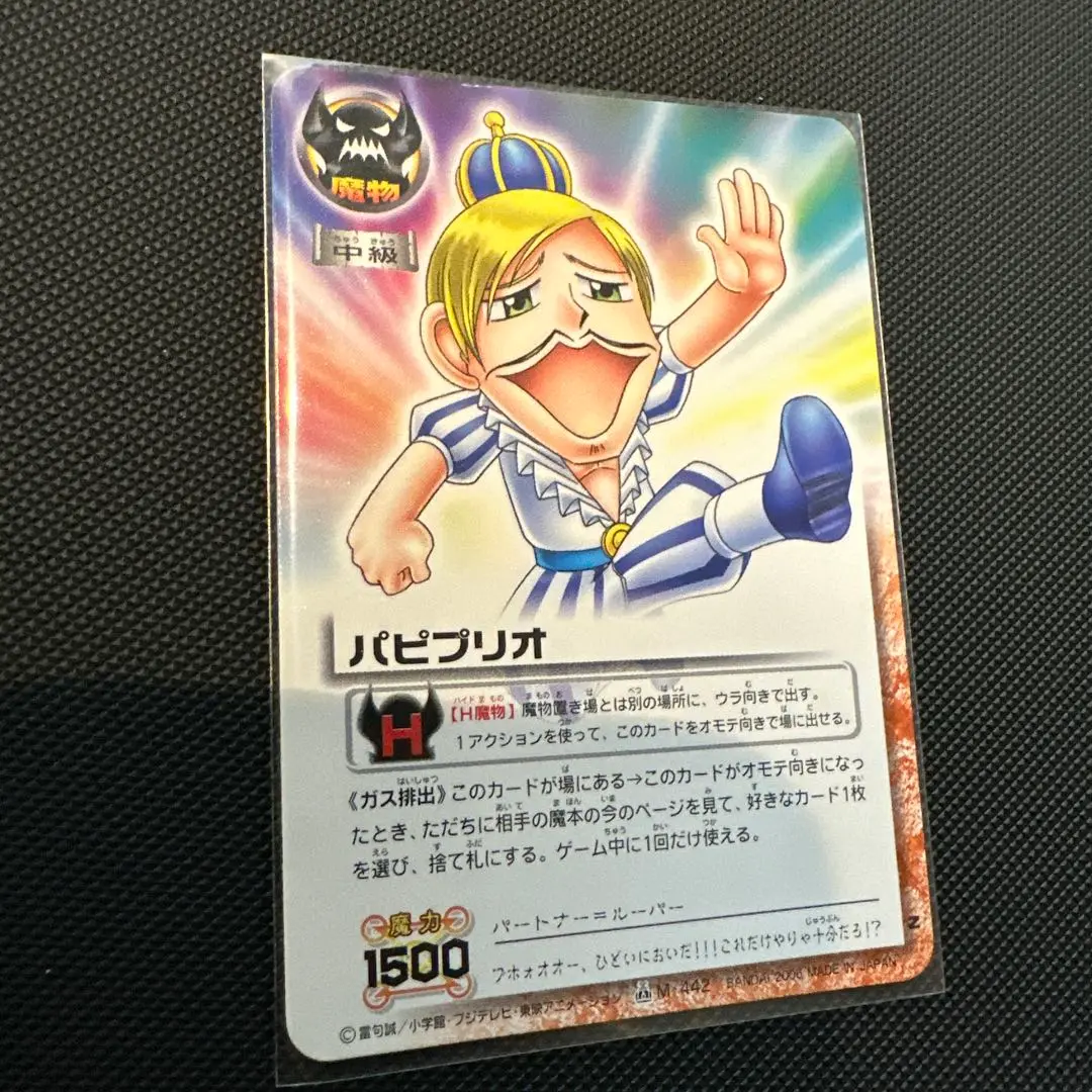 ルーパー&パピプリオ　トレーディングコレクション4 スペシャルカード 2025年最新】パピプリの人気アイテム - メルカリ
