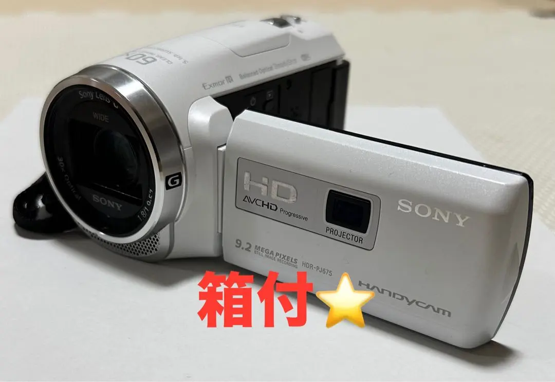 Thumbnail of SONY HDR-PJ675 Video Camera Body with Box