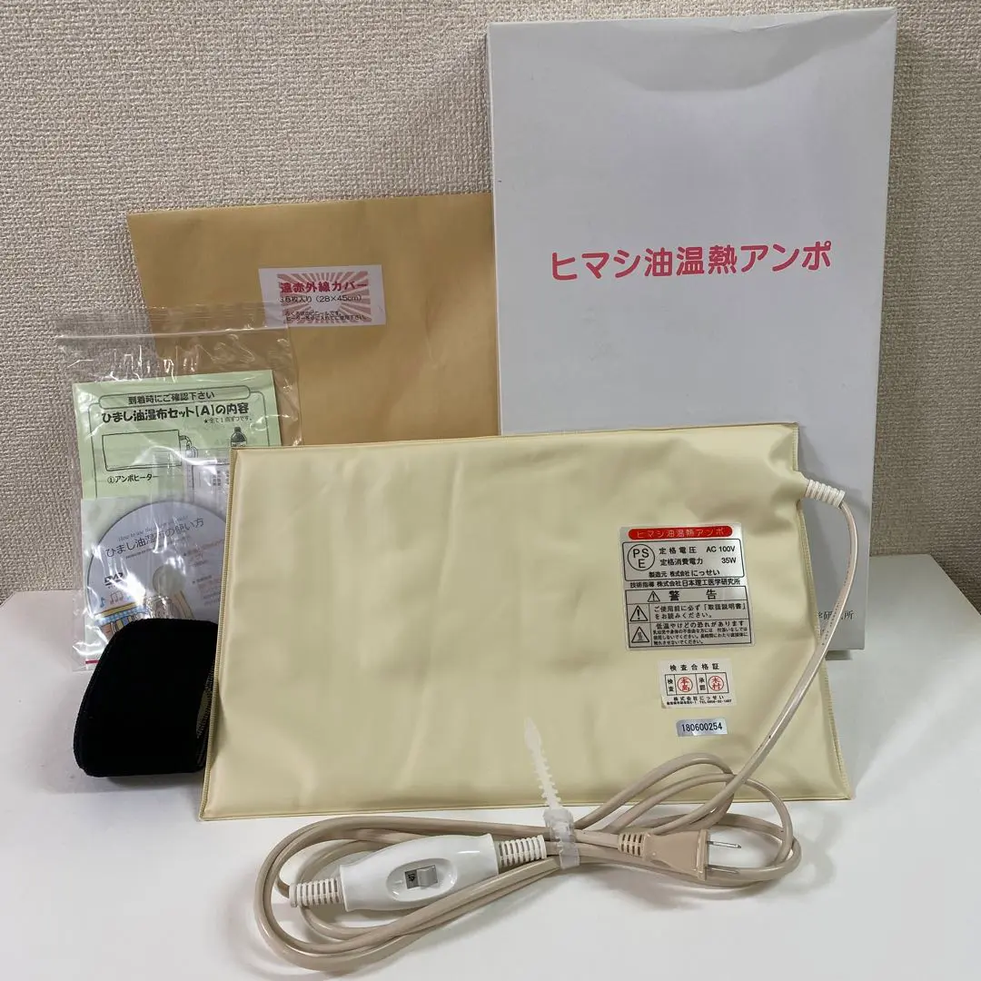 2025年最新】エドガーケイシー 療法のすべての人気アイテム