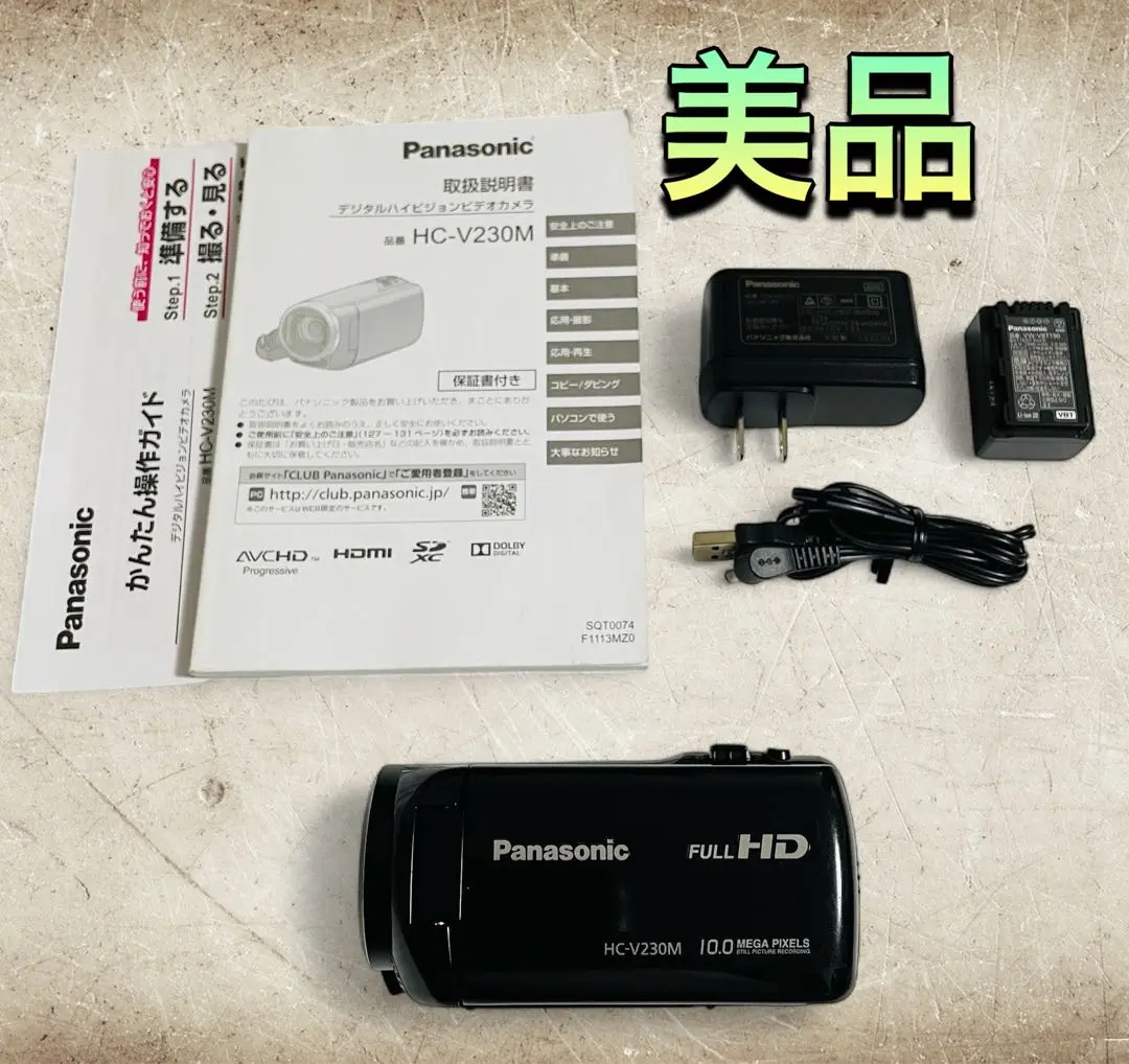 2025年最新】パナソニック hc v230の人気アイテム - メルカリ