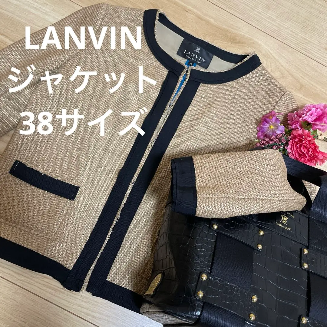 LANVIN 生成色麻ジャケット
