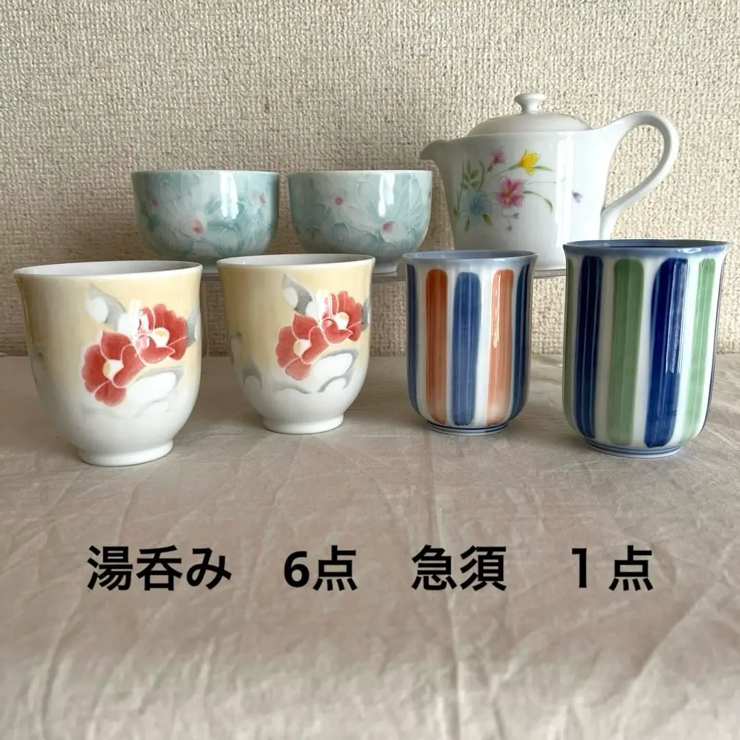 2025年最新】山幸窯の人気アイテム - メルカリ