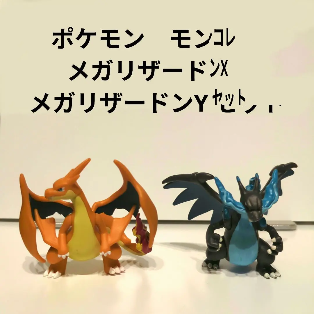 Amazon.co.jp: ポケモンプラモコレクション セレクトシリーズ