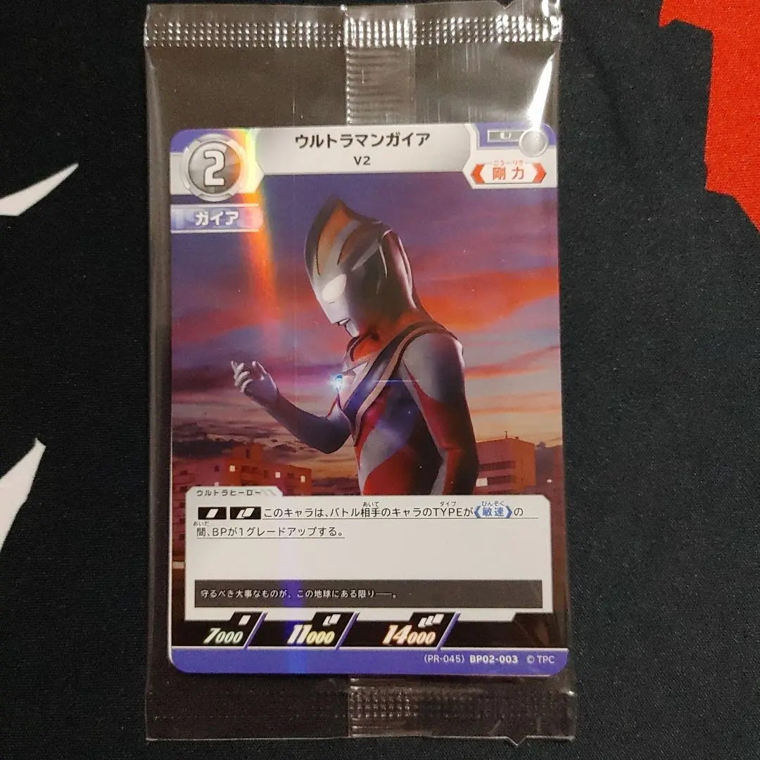 ウルトラマンガイア V2 未開封品 プロモ 2025年最新】ウルトラマンガイアv2 プロモの人気アイテム - メルカリ