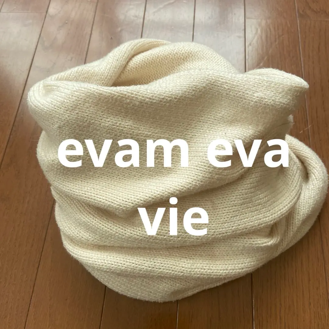 evameva カシミア展　スヌードネックウォーマー evam eva - evam eva vie カシミヤ100% ゆったり大きめ スヌード