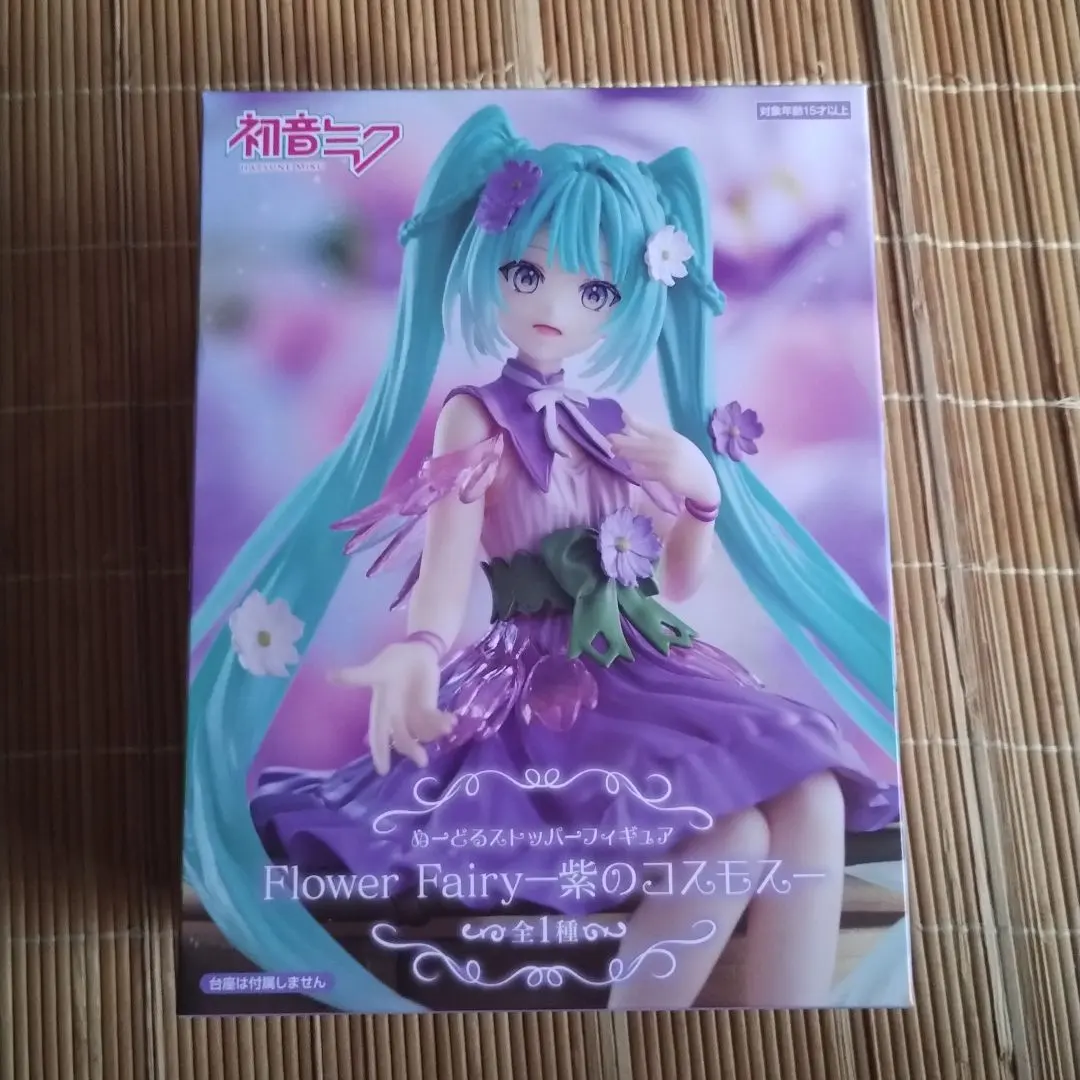 Thumbnail of Hatsune Miku Noodle Stopper Figure - Flower Fairy - Purple Cosmos
