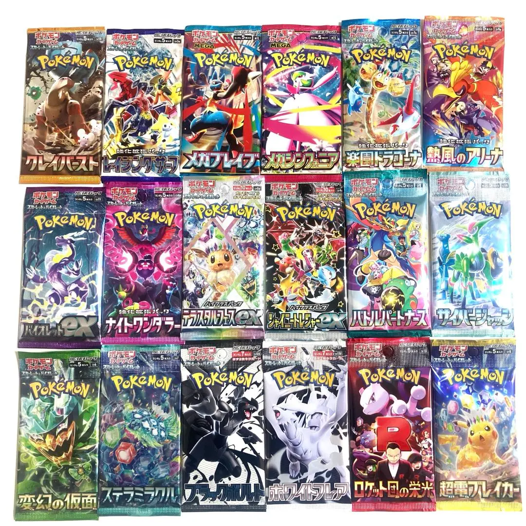 Thumbnail of Pokemon Card Terastal Fes Mega Brave and others Pokemon TCG Unopened Pack