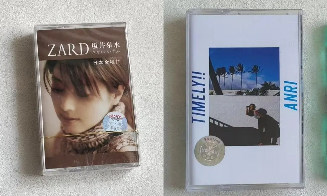 新品　杏里 / TIMELY!! レコード・カセットテープ Amazon.co.jp: 厳選カセットテープTimely!!杏里 タイムリー