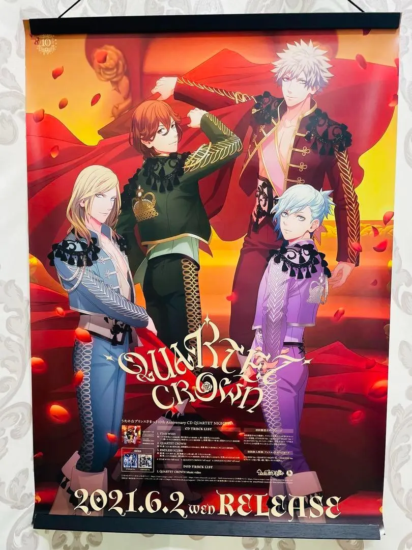 うたプリ うたの☆プリンスさまっ♪ 初回限定 アニメイト特装版