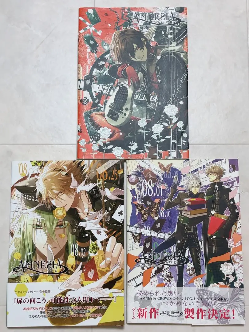AMNESIA Art Works Ⅰ&Ⅱ&Ⅲ 他4冊セット 未開封品 Amazon.com: AMNESIA Art Works (Illustration Book) [Japanese