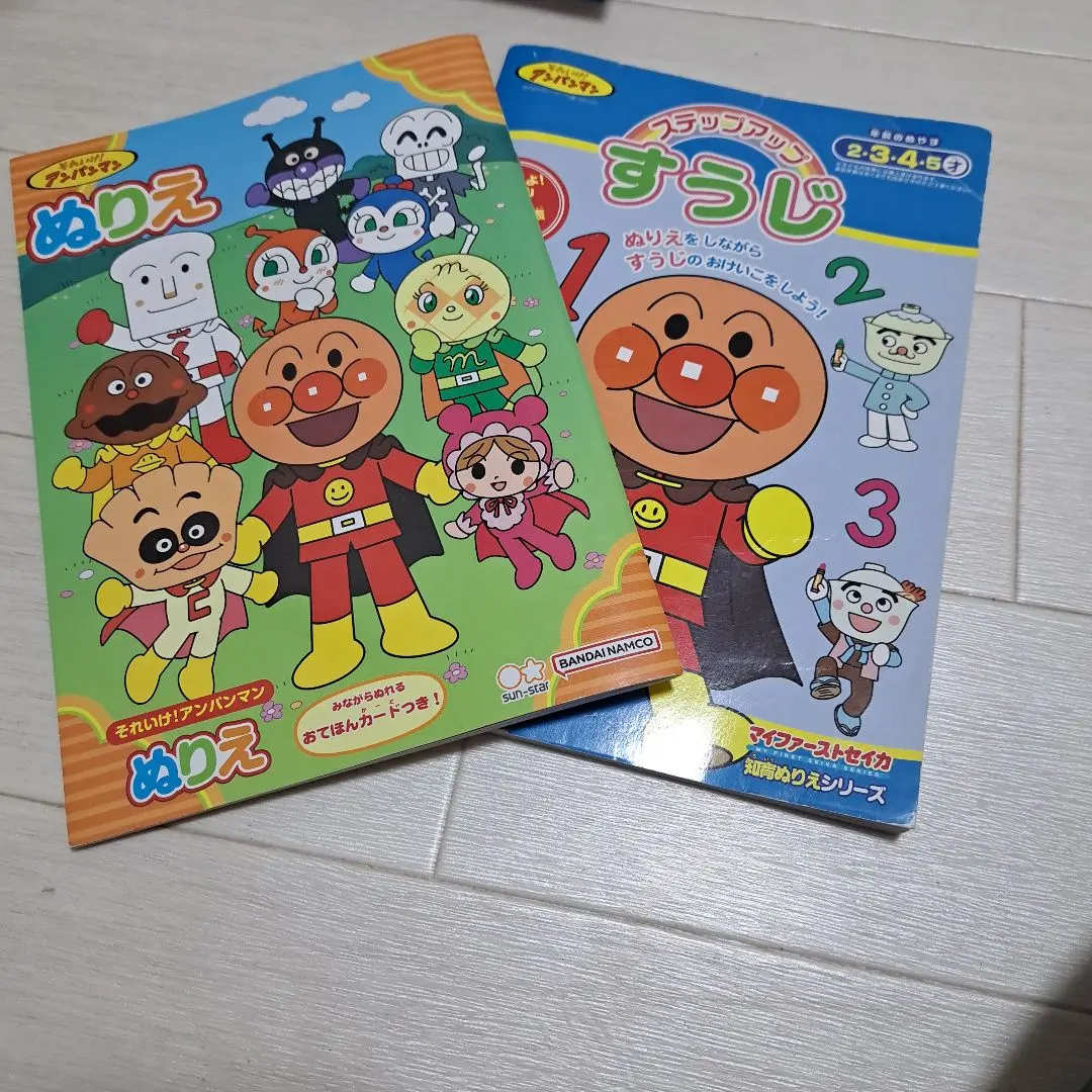 Thumbnail of Anpanman coloring book numbers