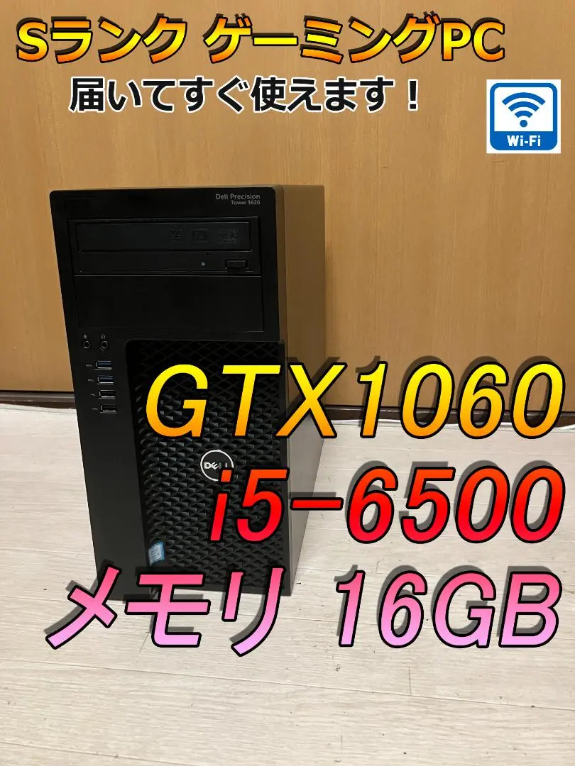 demondiedie　ゲーミングPC i5 6500/GTX1650 Dell RGB Desktop i5-6500 Gaming PC AMD / NVIDIA GT 32GB Ram