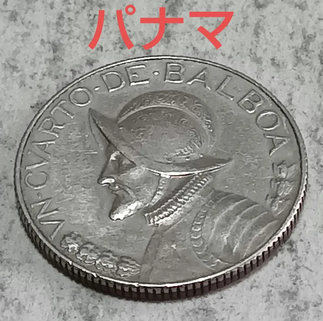 【2枚セット】★パナマ 1979年 10バルボア+5バルボア 銀貨 プルーフコイン★USED パナマ バルボア 銀貨（貨幣｜コレクション）：ホビーの通販