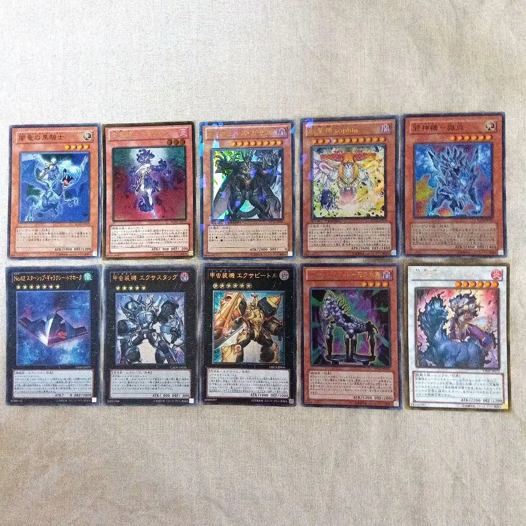 Thumbnail of Yu-Gi-Oh! card