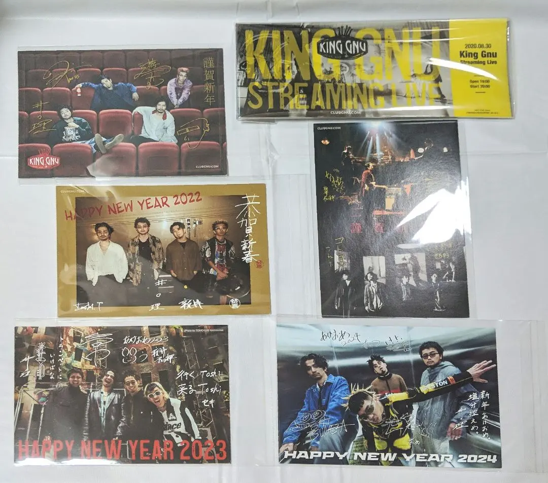 King Gnu 年賀状　5枚　ファンクラブ　CLUBGNU ポストカード King Gnu 年賀状 2022年 CLUB GNU｜Yahoo!フリマ（旧PayPayフリマ）